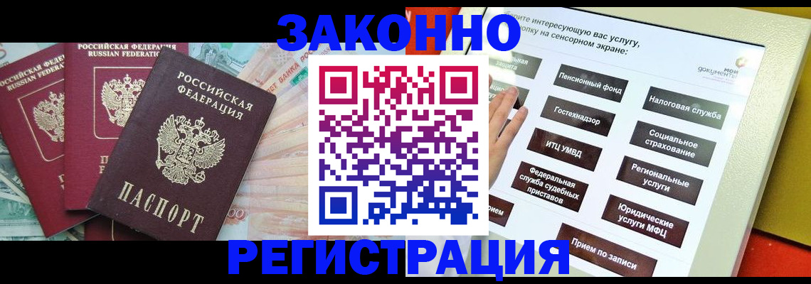 найти адрес прописки в Армавире